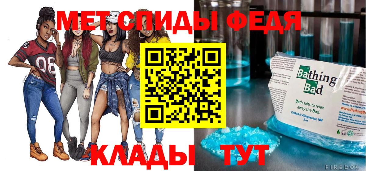 Amphetamine  АМФЕТАМИН  Вход с VPN  Amphetamine Premium  Новосибирск 