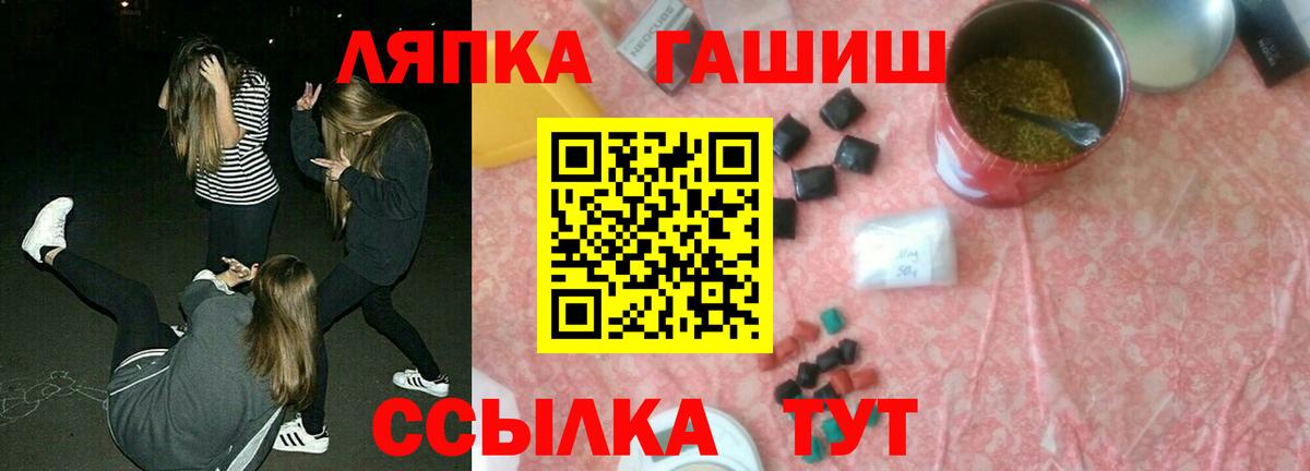 ГАШ VHQ  ГАШ  Вход с VPN  Новосибирск  Гашиш AMNESIA HAZE 