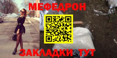 стафф Туймазы