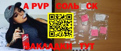 стафф Туймазы