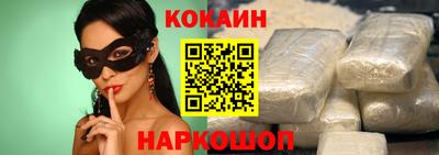 мяу мяу кристалл Тулун