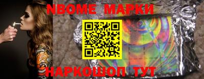 мяу мяу кристалл Тулун