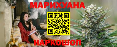 мяу мяу кристалл Тулун