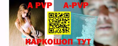 мяу мяу кристалл Тулун