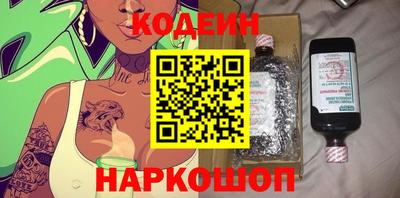 мяу мяу кристалл Тулун