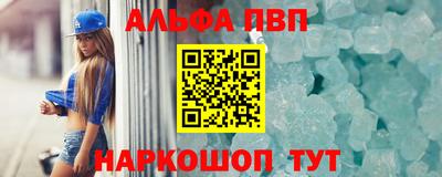 мяу мяу кристалл Тулун