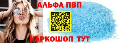 стафф Туймазы