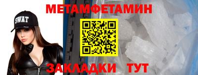 мяу мяу кристалл Тулун