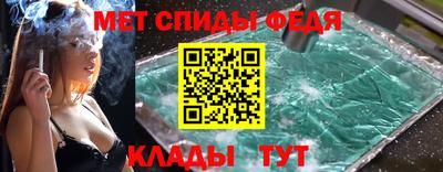 мяу мяу кристалл Тулун