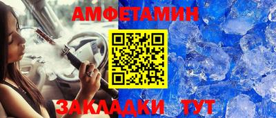 мяу мяу кристалл Тулун