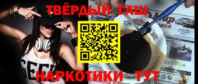мяу мяу кристалл Тулун