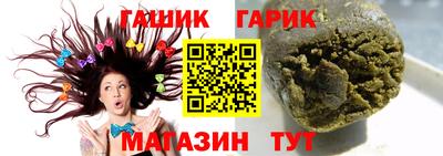 стафф Туймазы