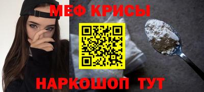 стафф Туймазы