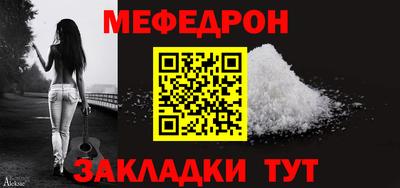 стафф Туймазы