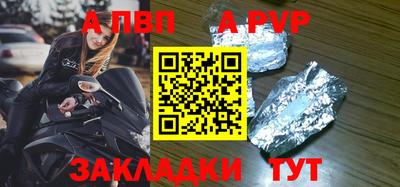мяу мяу кристалл Тулун