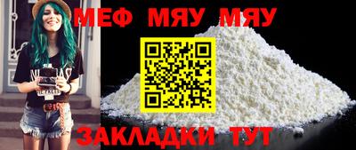 стафф Туймазы