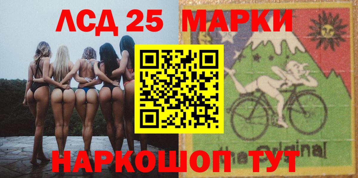 Новосибирск  ЛСД экстази ecstasy  ссылка на мегу tor  Лсд 25 экстази кислота  Вход с VPN  ЛСД экстази 