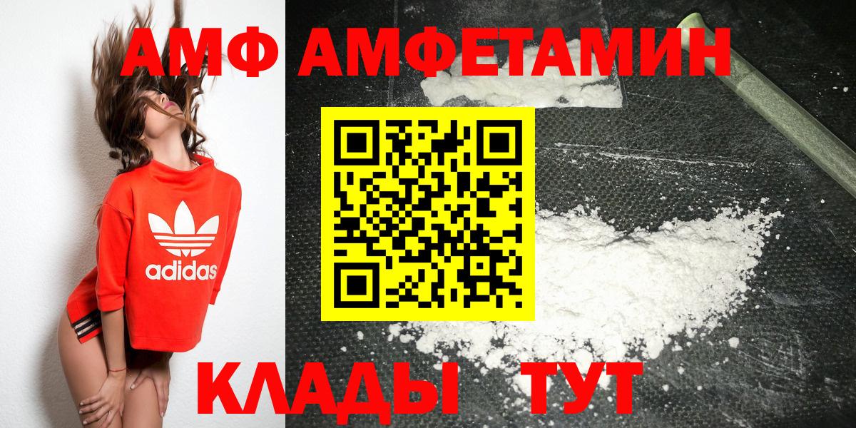 Новосибирск  Первитин Декстрометамфетамин 99.9%  Вход с VPN 